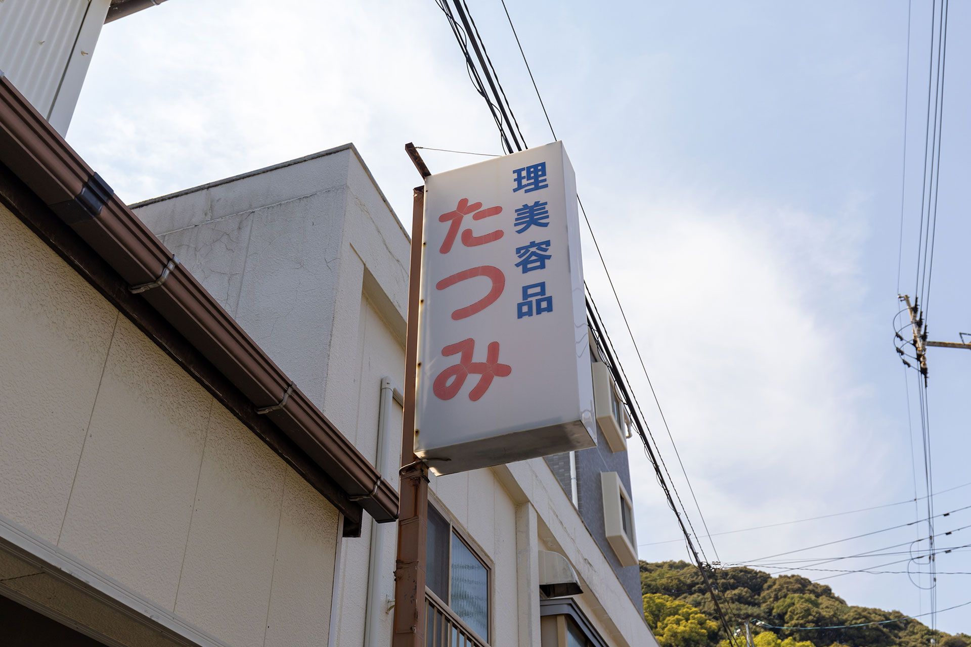 キービジュアル